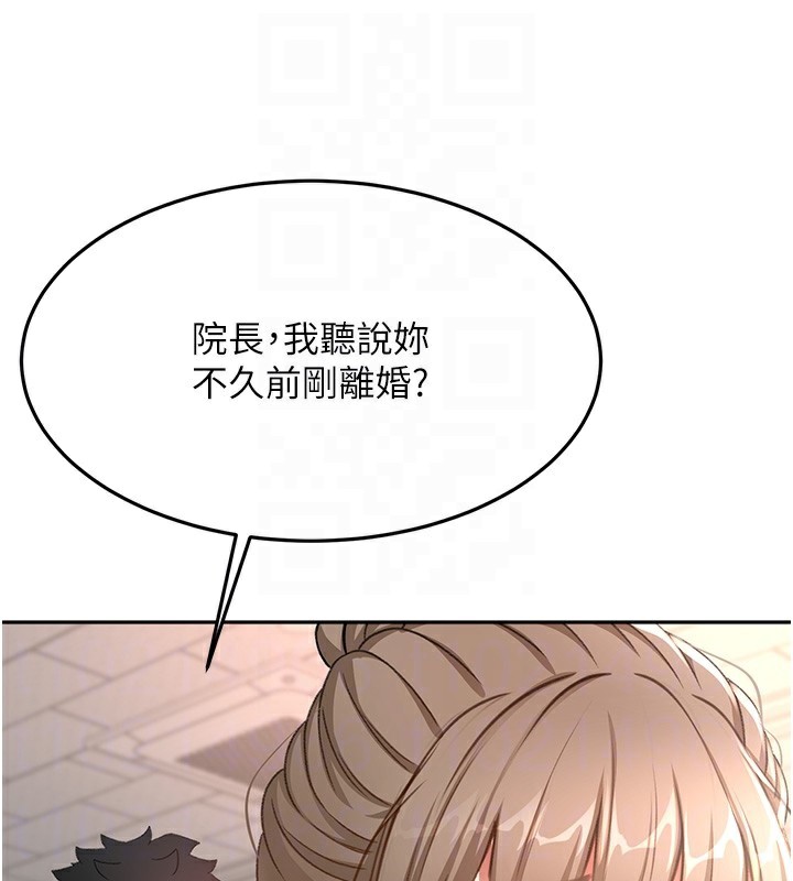 《頂加套房的春天》漫画 第43話-變態院長的謊言