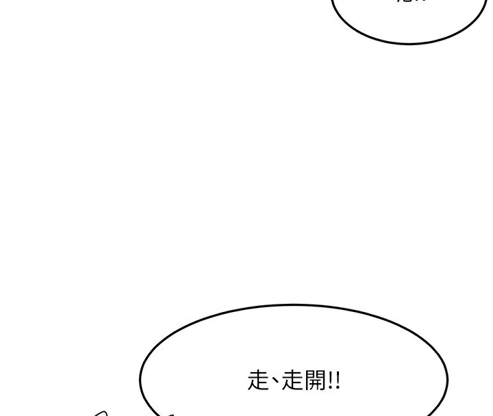 《頂加套房的春天》漫画 第43話-變態院長的謊言