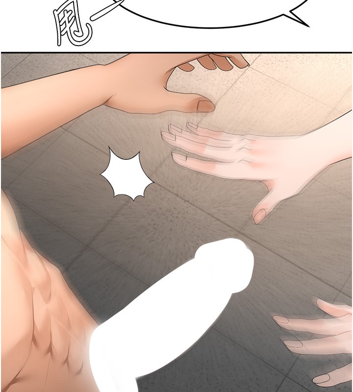 《頂加套房的春天》漫画 第43話-變態院長的謊言