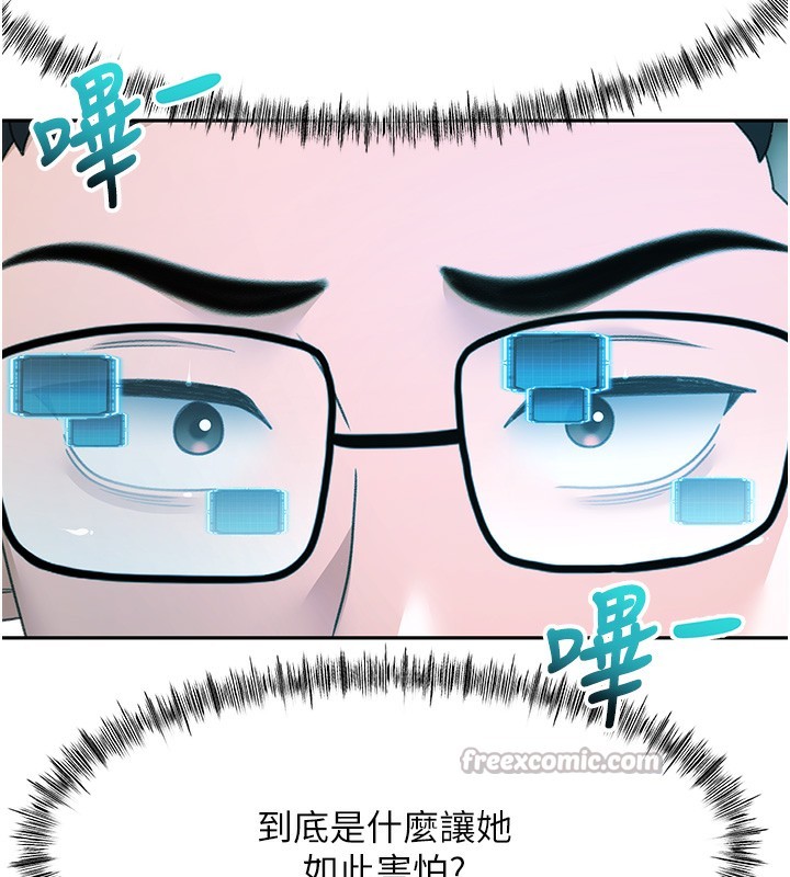 《頂加套房的春天》漫画 第43話-變態院長的謊言