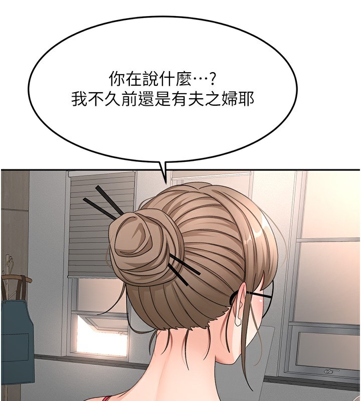 《頂加套房的春天》漫画 第43話-變態院長的謊言