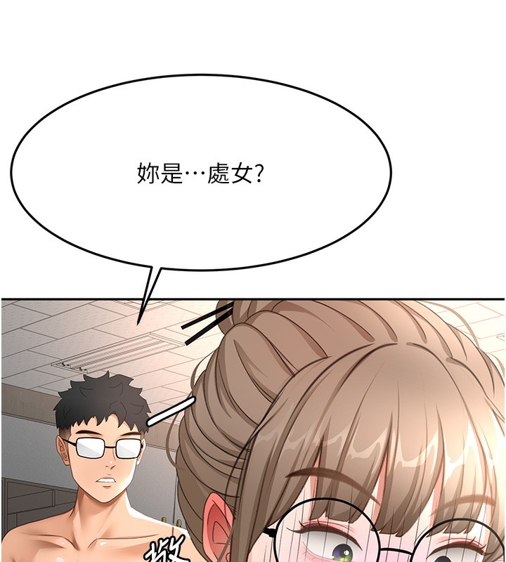 《頂加套房的春天》漫画 第43話-變態院長的謊言