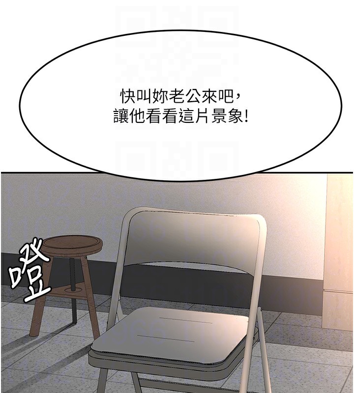 《頂加套房的春天》漫画 第43話-變態院長的謊言