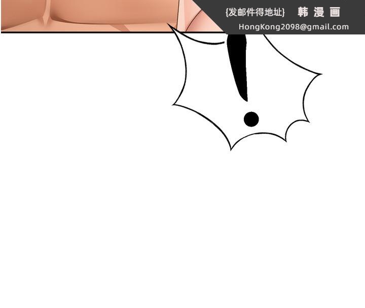 《頂加套房的春天》漫画 第43話-變態院長的謊言