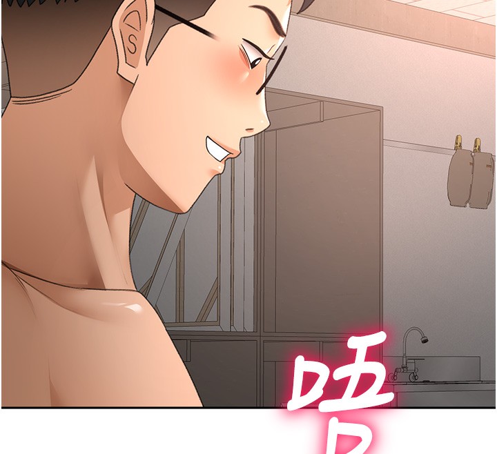 《頂加套房的春天》漫画 第43話-變態院長的謊言