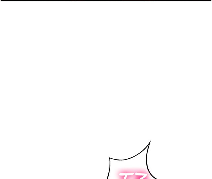 《頂加套房的春天》漫画 第43話-變態院長的謊言