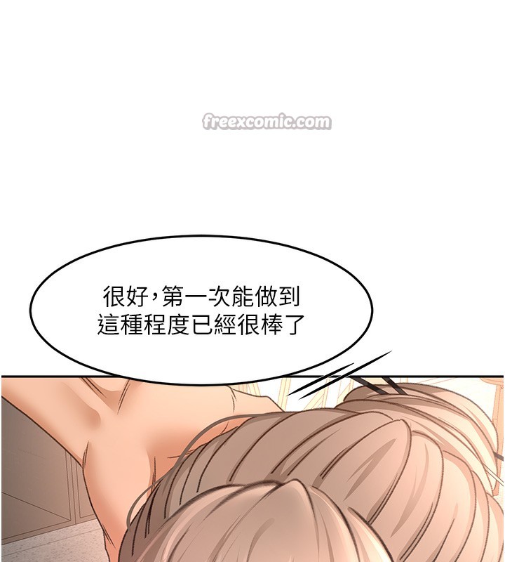《頂加套房的春天》漫画 第43話-變態院長的謊言
