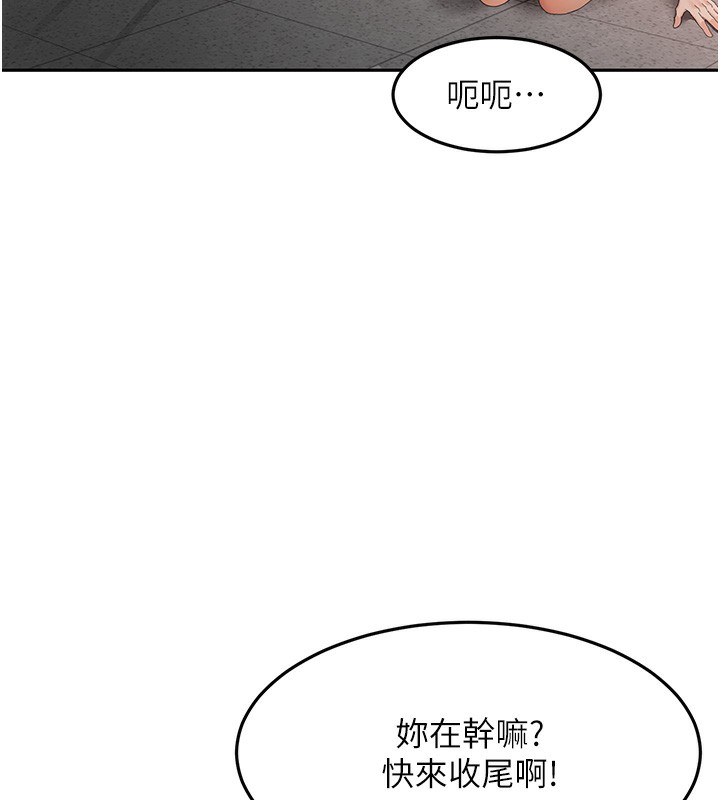 《頂加套房的春天》漫画 第43話-變態院長的謊言