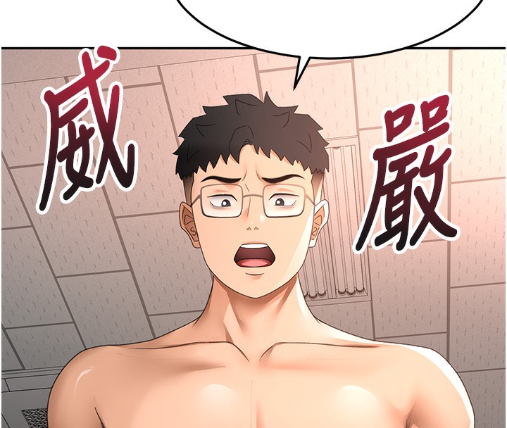 《頂加套房的春天》漫画 第43話-變態院長的謊言