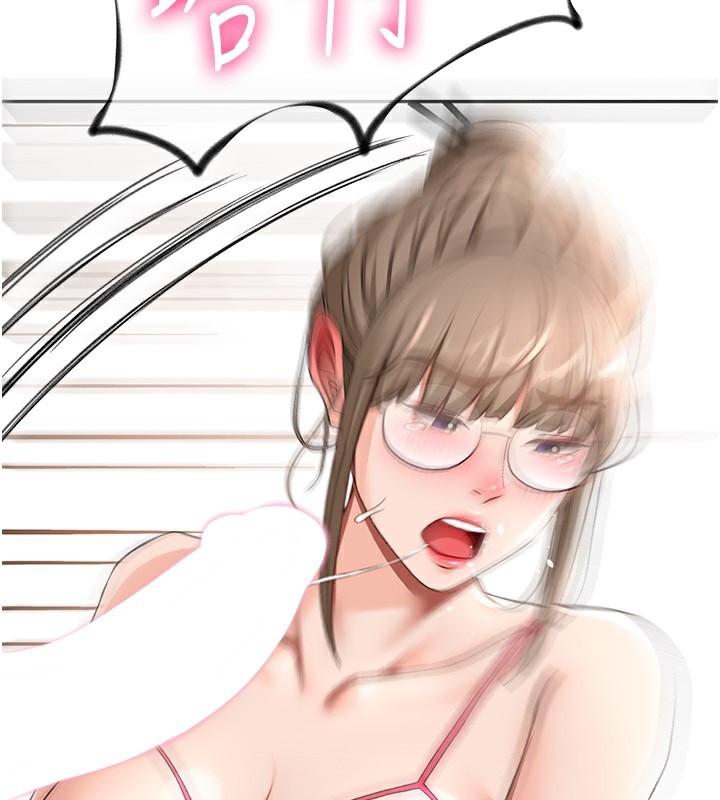 《頂加套房的春天》漫画 第43話-變態院長的謊言