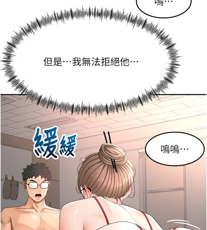 《頂加套房的春天》漫画 第43話-變態院長的謊言