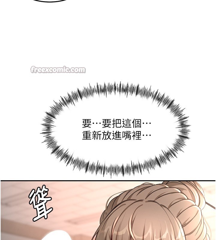 《頂加套房的春天》漫画 第43話-變態院長的謊言