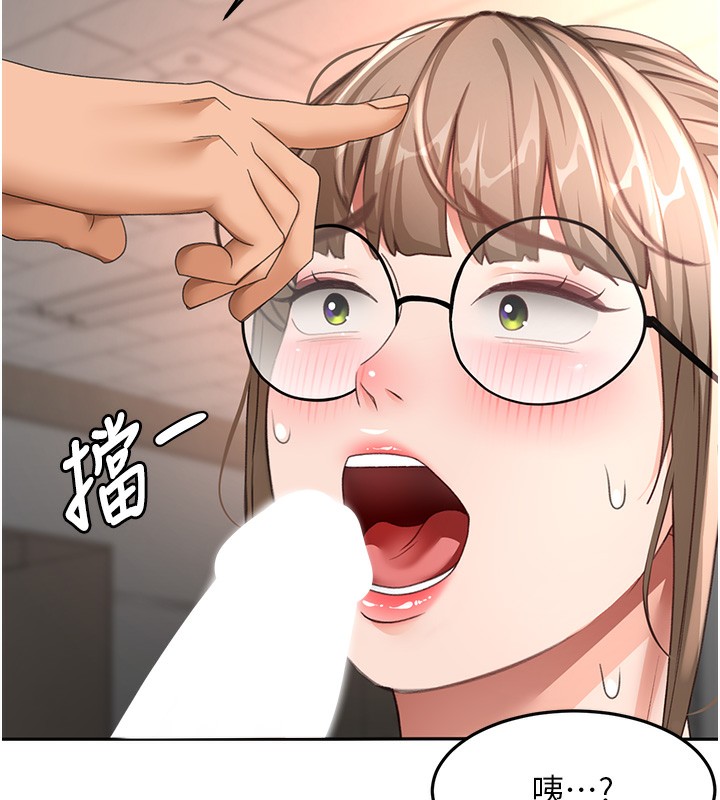 《頂加套房的春天》漫画 第43話-變態院長的謊言