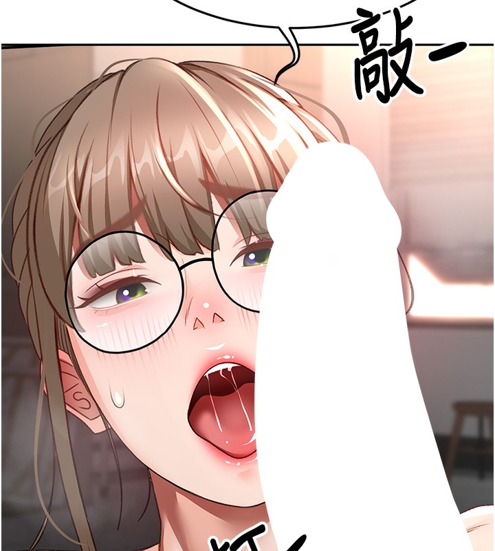 《頂加套房的春天》漫画 第43話-變態院長的謊言