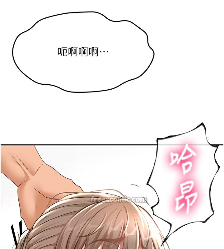 《頂加套房的春天》漫画 第43話-變態院長的謊言