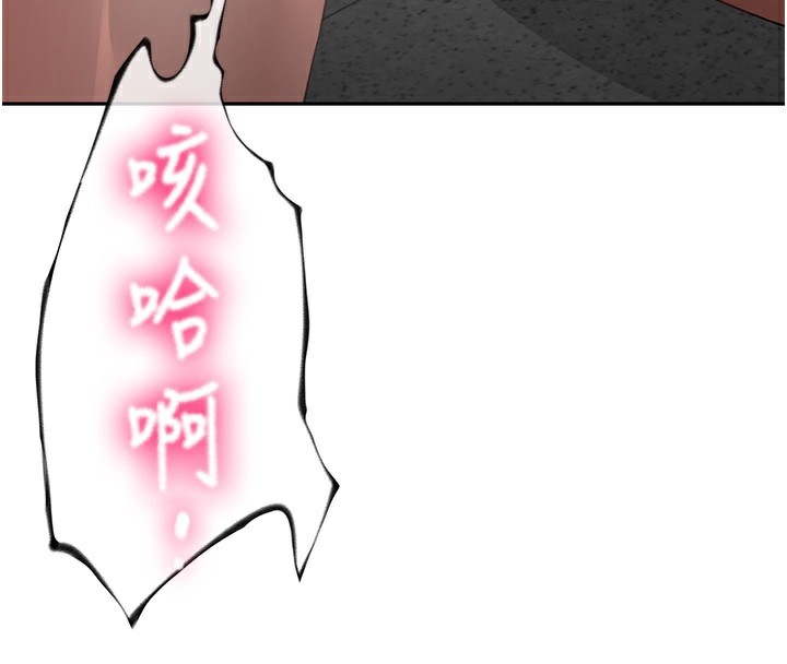 《頂加套房的春天》漫画 第43話-變態院長的謊言