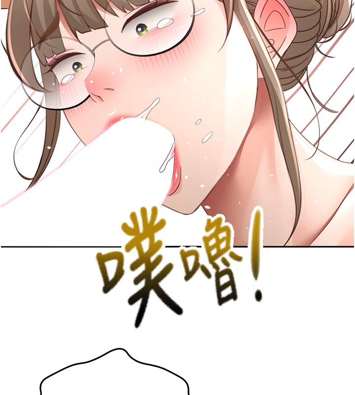 《頂加套房的春天》漫画 第44話-羞恥的初經驗