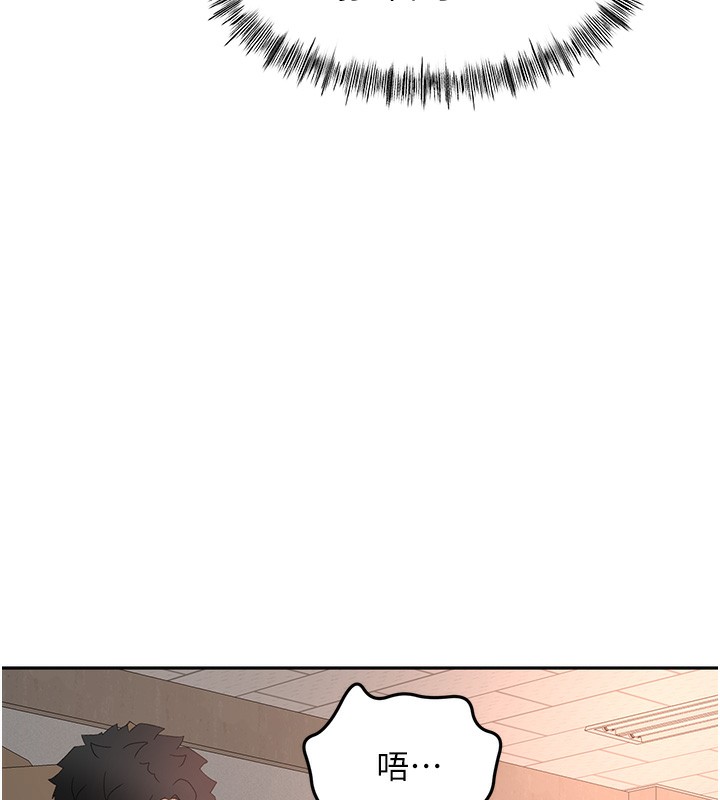 《頂加套房的春天》漫画 第44話-羞恥的初經驗