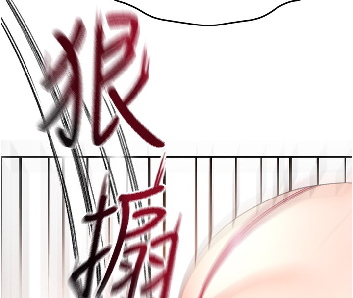 《頂加套房的春天》漫画 第44話-羞恥的初經驗