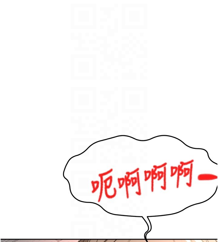 《頂加套房的春天》漫画 第44話-羞恥的初經驗