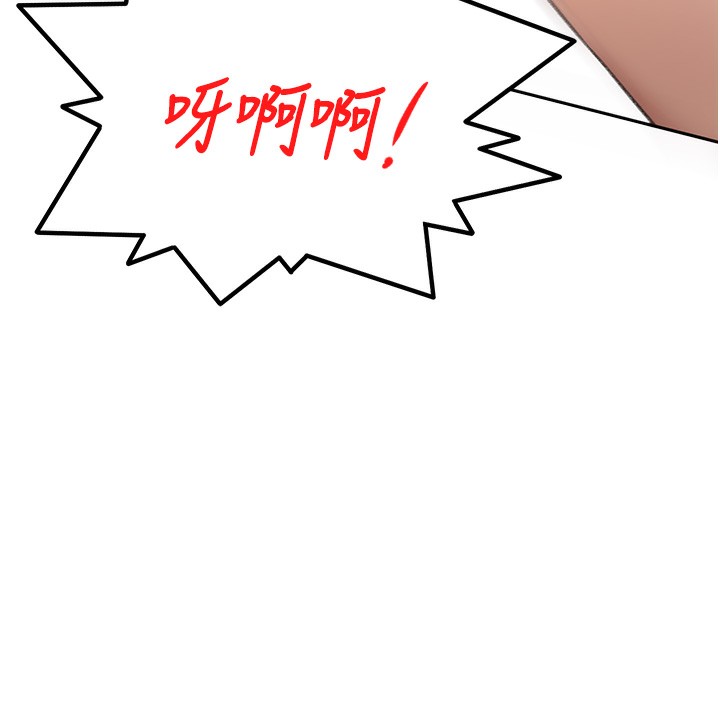 《頂加套房的春天》漫画 第44話-羞恥的初經驗