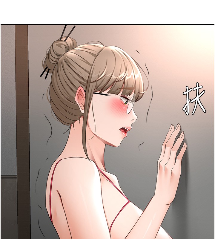 《頂加套房的春天》漫画 第44話-羞恥的初經驗
