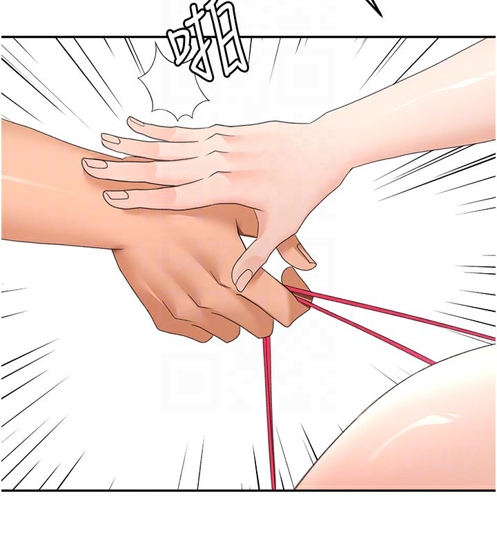 《頂加套房的春天》漫画 第44話-羞恥的初經驗