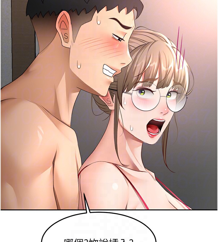 《頂加套房的春天》漫画 第44話-羞恥的初經驗