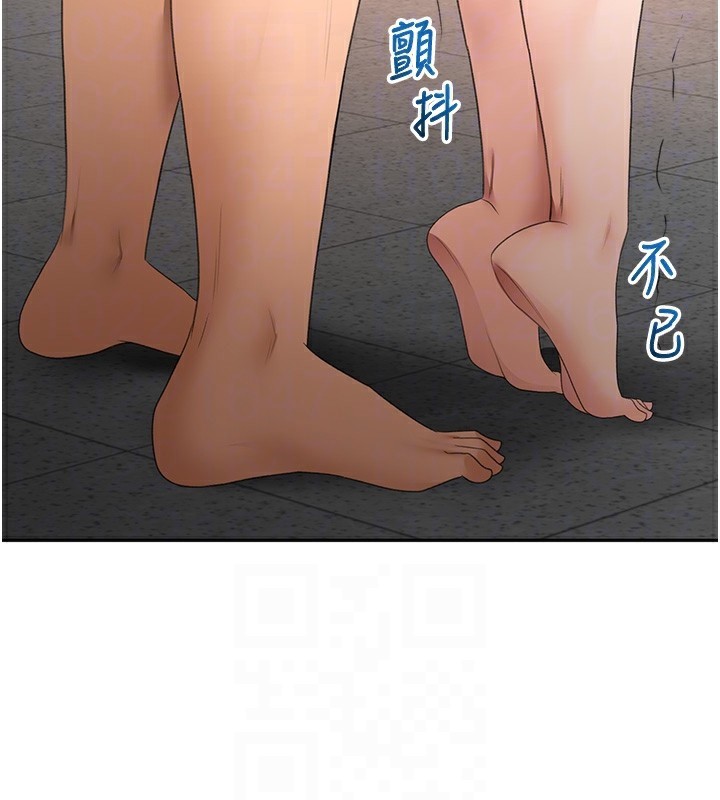 《頂加套房的春天》漫画 第44話-羞恥的初經驗