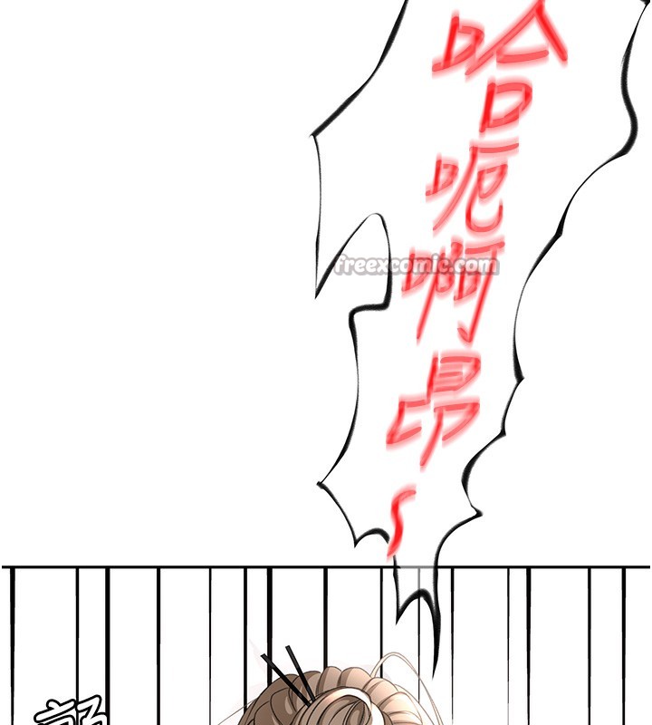 《頂加套房的春天》漫画 第44話-羞恥的初經驗