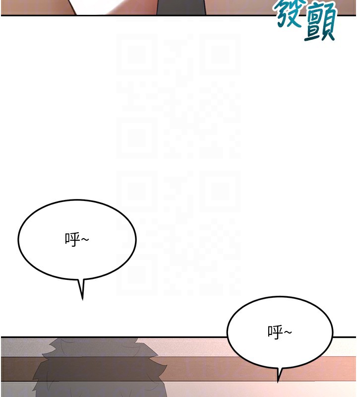 《頂加套房的春天》漫画 第44話-羞恥的初經驗