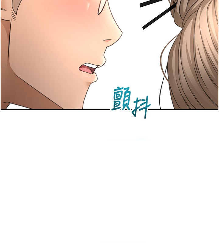 《頂加套房的春天》漫画 第44話-羞恥的初經驗