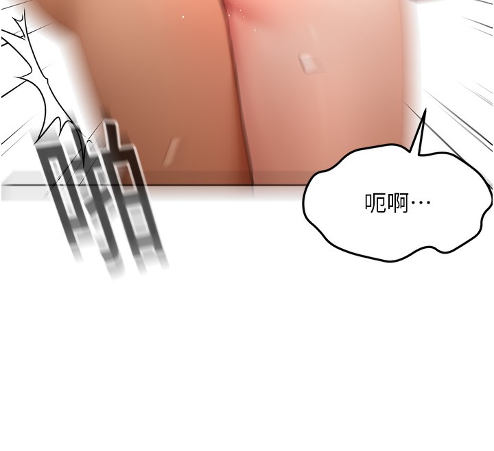 《頂加套房的春天》漫画 第44話-羞恥的初經驗