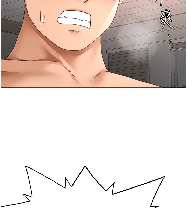 《頂加套房的春天》漫画 第44話-羞恥的初經驗