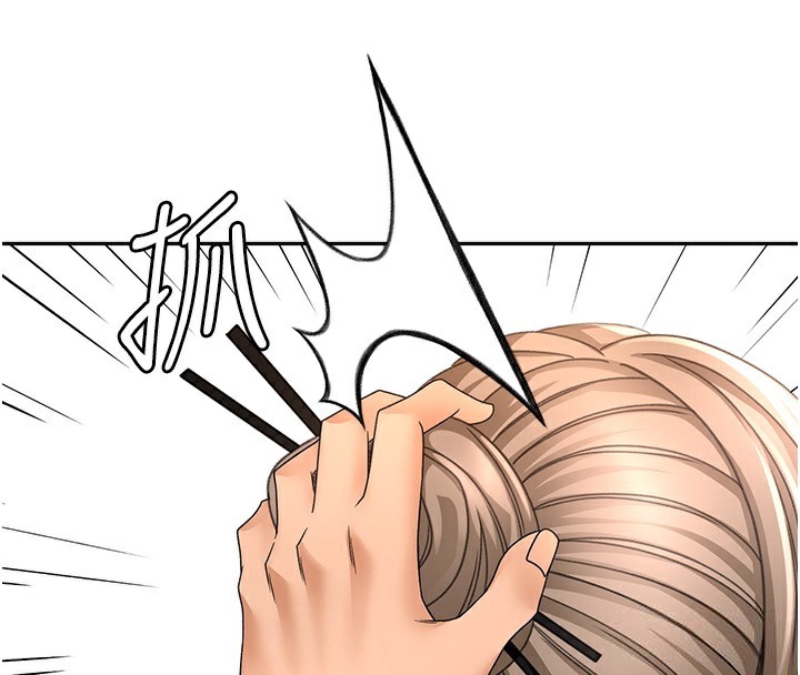 《頂加套房的春天》漫画 第44話-羞恥的初經驗