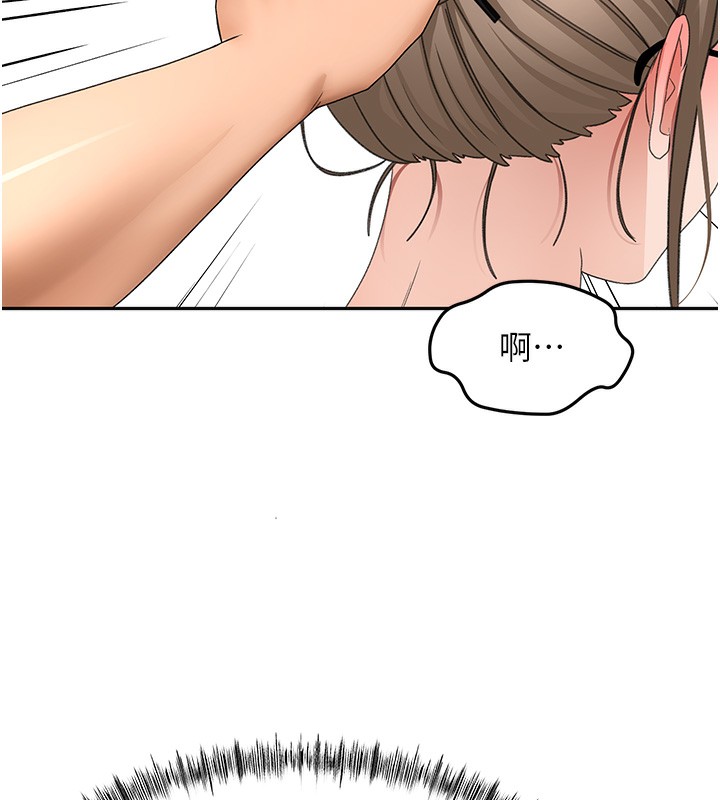 《頂加套房的春天》漫画 第44話-羞恥的初經驗