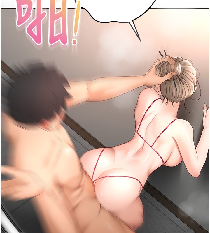 《頂加套房的春天》漫画 第44話-羞恥的初經驗