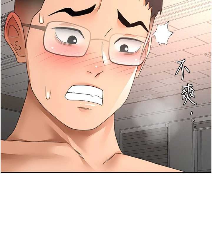 《頂加套房的春天》漫画 第45話-求饒無效