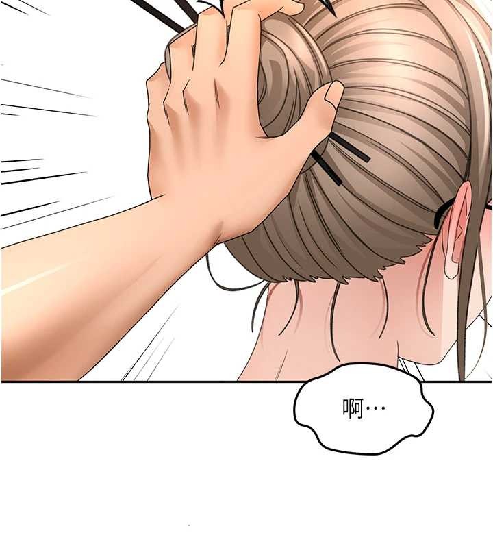 《頂加套房的春天》漫画 第45話-求饒無效