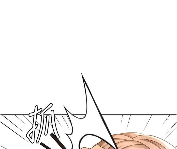 《頂加套房的春天》漫画 第45話-求饒無效