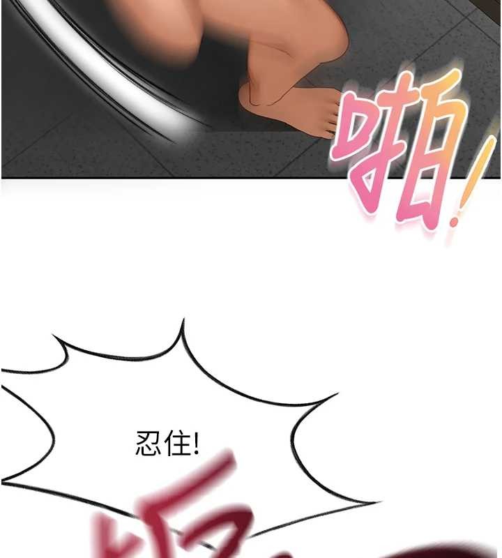 《頂加套房的春天》漫画 第45話-求饒無效