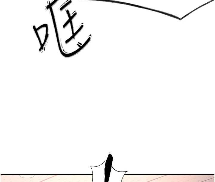《頂加套房的春天》漫画 第45話-求饒無效