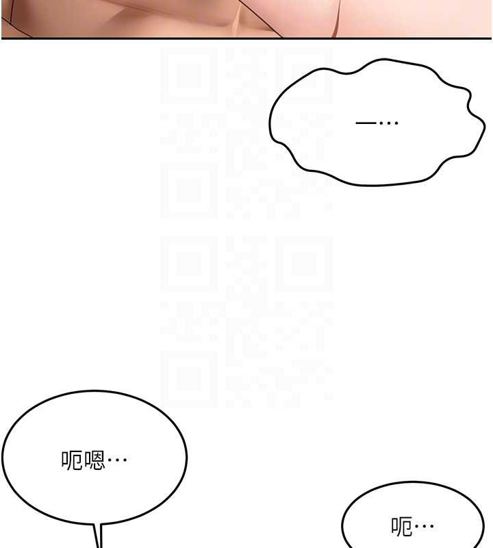 《頂加套房的春天》漫画 第45話-求饒無效