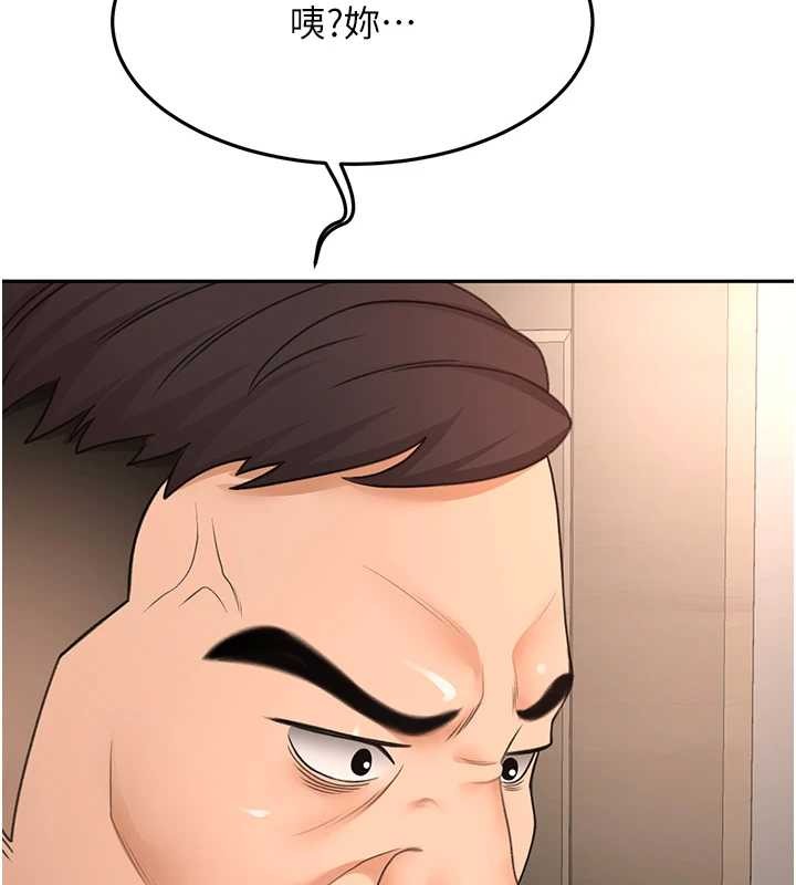 《頂加套房的春天》漫画 第45話-求饒無效