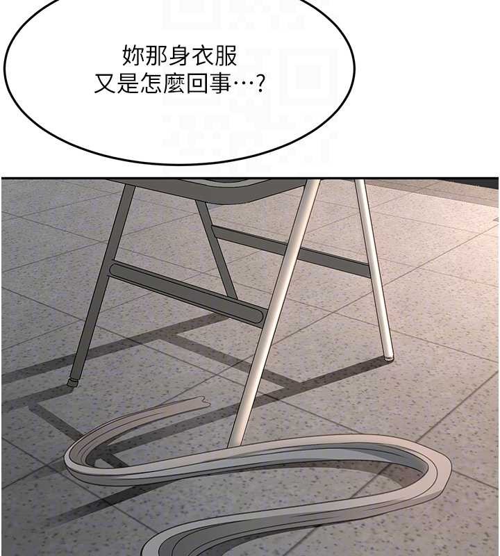 《頂加套房的春天》漫画 第45話-求饒無效