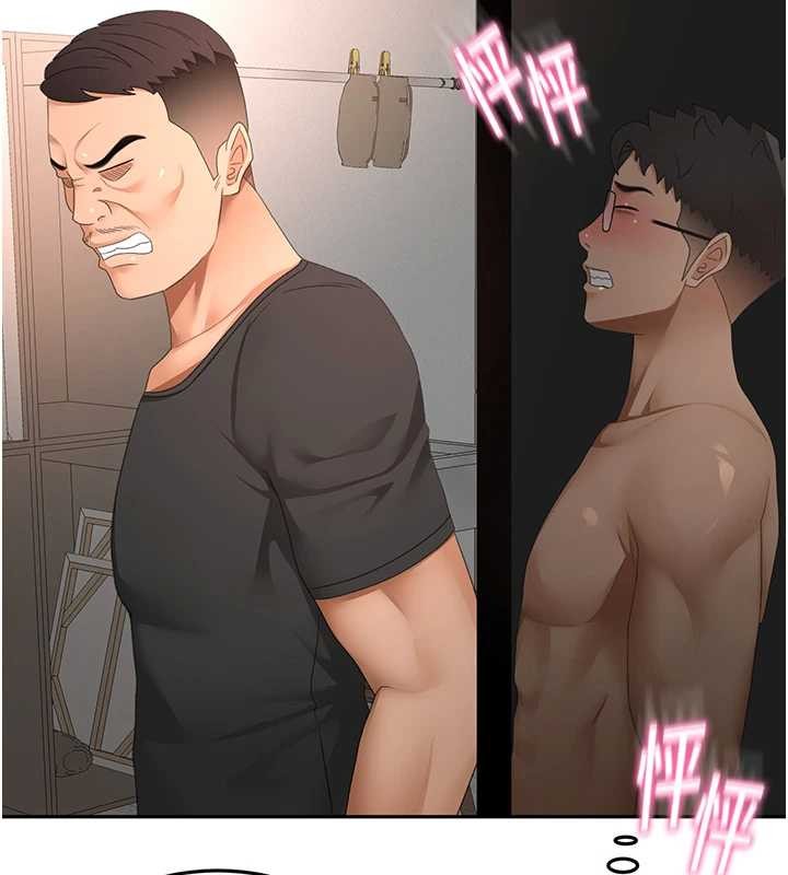 《頂加套房的春天》漫画 第45話-求饒無效