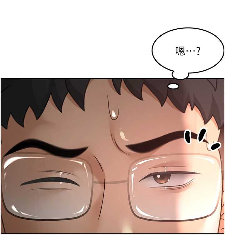 《頂加套房的春天》漫画 第45話-求饒無效