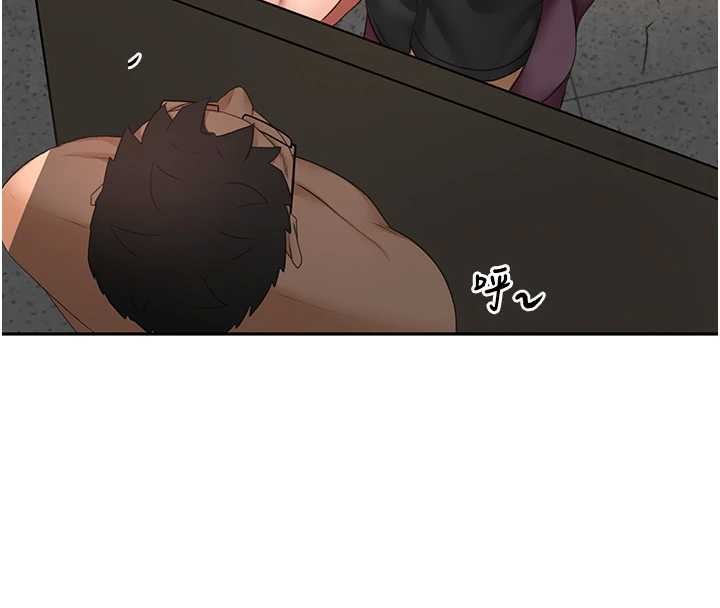 《頂加套房的春天》漫画 第45話-求饒無效