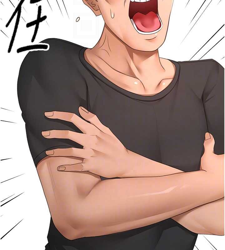 《頂加套房的春天》漫画 第45話-求饒無效