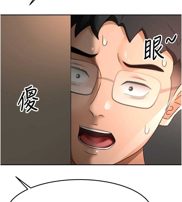 《頂加套房的春天》漫画 第45話-求饒無效